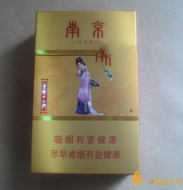 南京金陵十二釵有幾款，南京金陵十二釵多少錢一盒