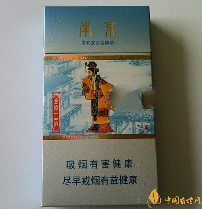 南京金陵十二釵有幾款，南京金陵十二釵多少錢一盒