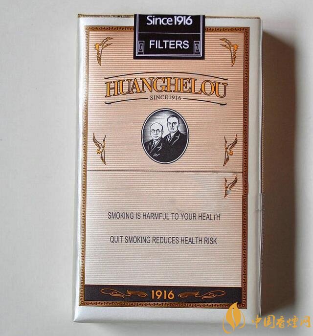 黃鶴樓1916有幾種，黃鶴樓1916價格多少