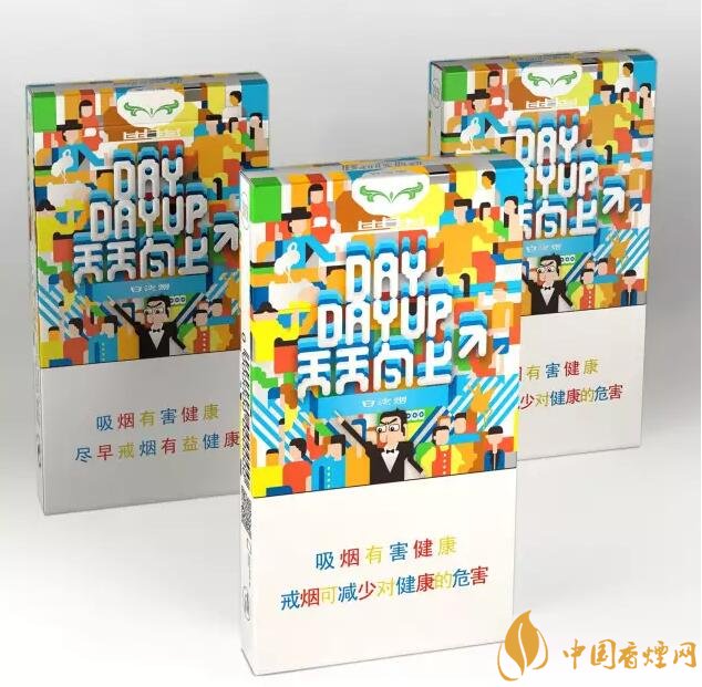 白沙天天向上多少錢一包,白沙天天向上有幾款