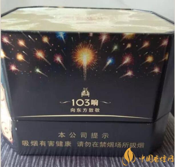 泰山皇家禮炮香煙價格表，皇家禮炮21響多少錢