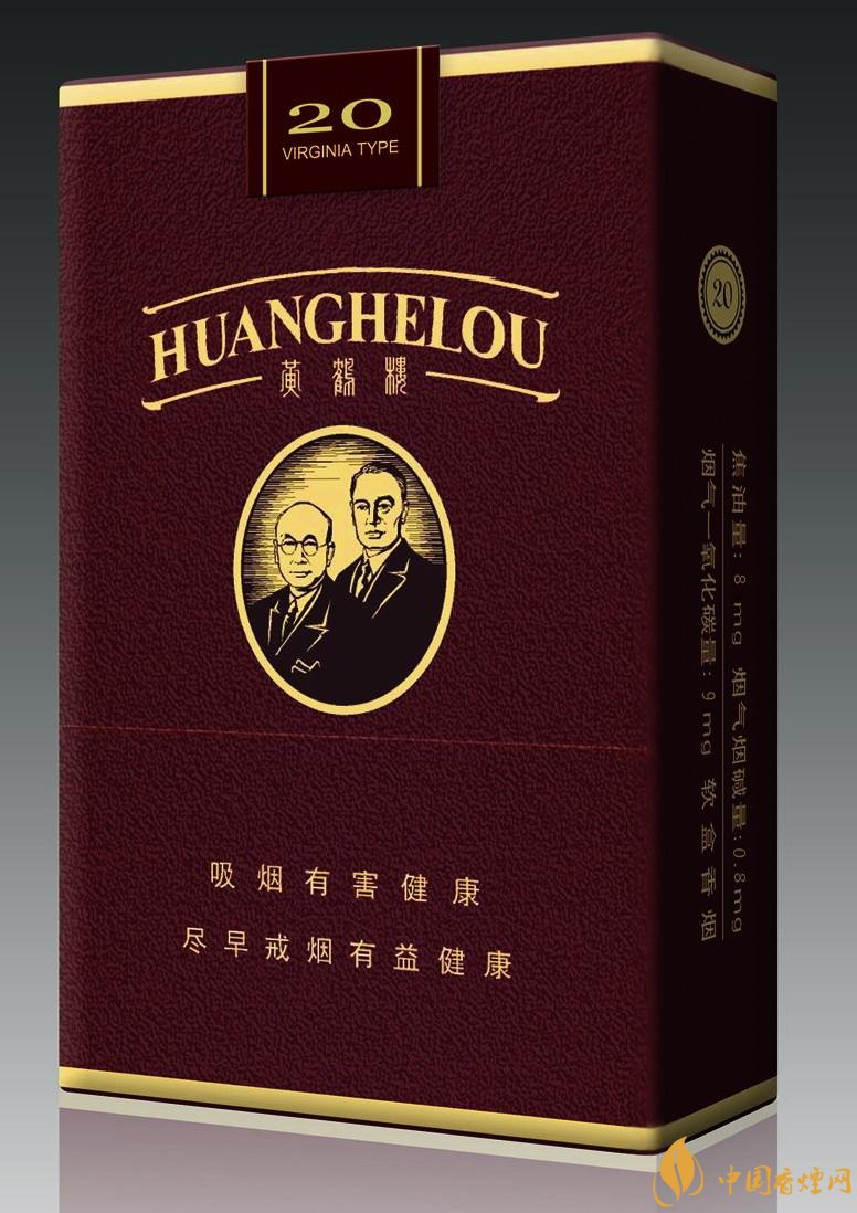 15元一包的黃鶴樓香煙盤點(diǎn)，黃鶴樓平民香煙之王