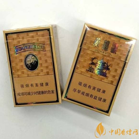 15元一包的黃鶴樓香煙盤點(diǎn)，黃鶴樓平民香煙之王