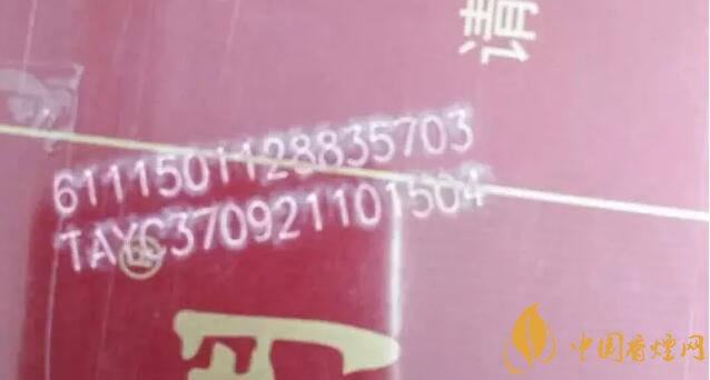 中國煙草條碼查詢號，香煙條碼鑒別香煙真假
