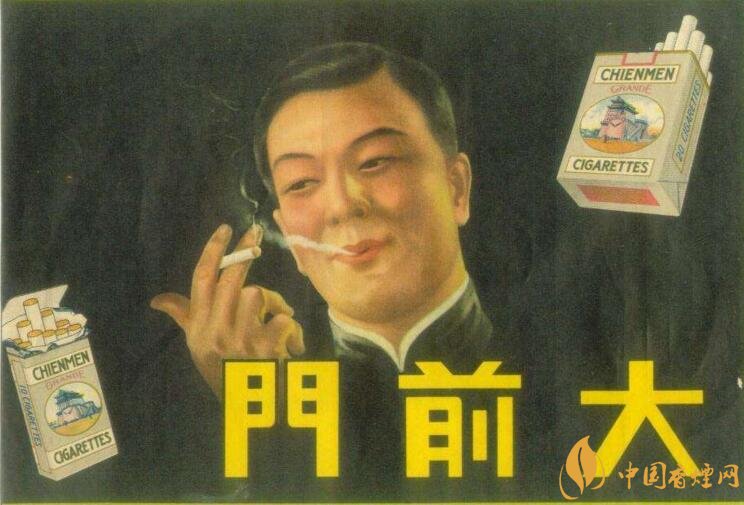 大前門1916價格及圖片，大前門1916軟短怎么樣