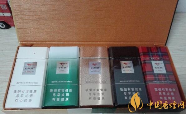 七匹狼細支香煙有幾款，七匹狼香煙價格及圖片