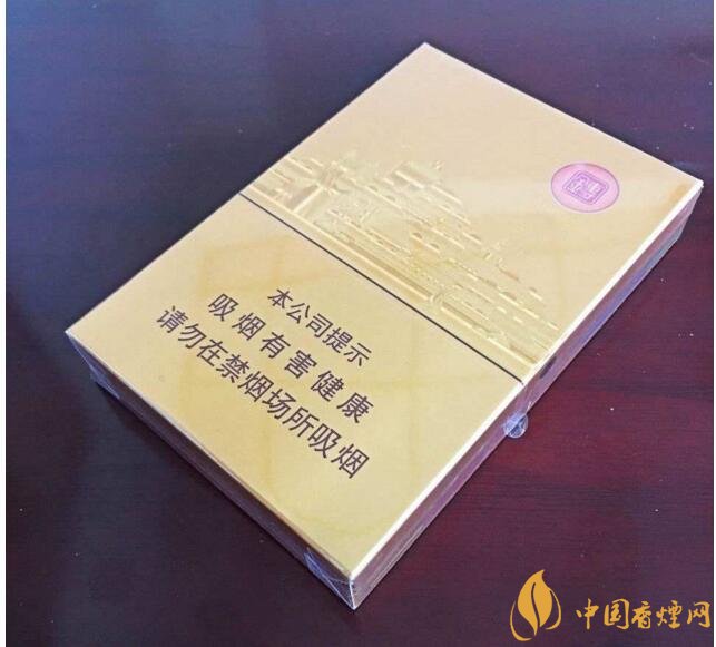 七匹狼細支香煙有幾款，七匹狼香煙價格及圖片