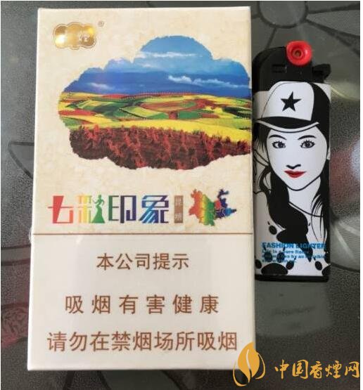 云煙印象多少錢一包，云煙印象價格表及圖片