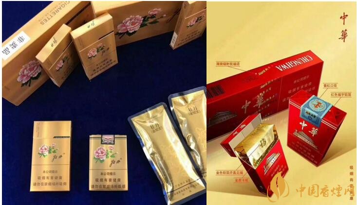 2018年香煙新品盤點，生肖紀念版香煙出列