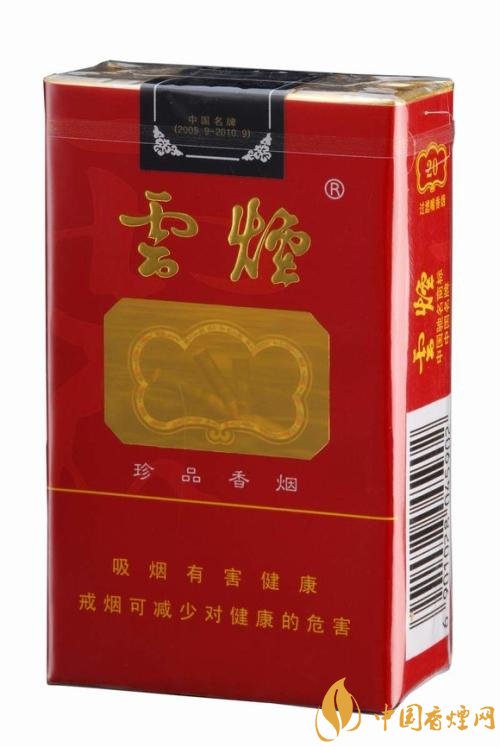 2018年國產(chǎn)禮品煙排行榜，禮品煙價(jià)格及圖片