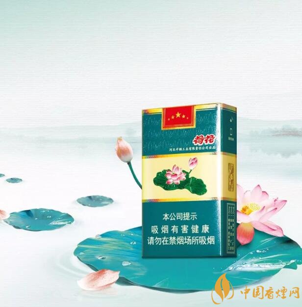 2018年鉆石荷花煙價(jià)格表，鉆石荷花煙有幾種