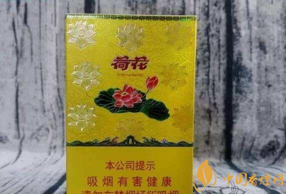 2018年鉆石荷花煙價(jià)格表，鉆石荷花煙有幾種