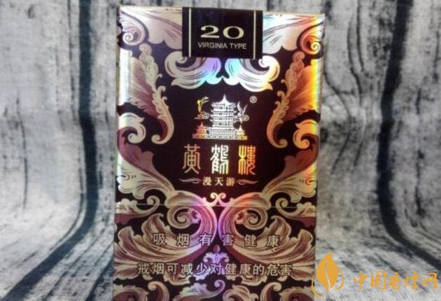 黃鶴樓漫天游價(jià)格表及圖片，黃鶴樓漫天游有幾種