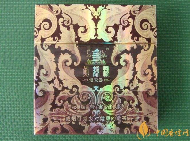 黃鶴樓漫天游價(jià)格表及圖片，黃鶴樓漫天游有幾種