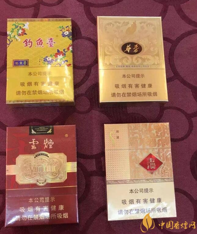 2018年云煙新上八款中支煙，云煙中支煙有哪些