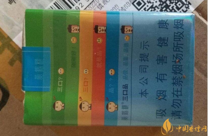 2018年好抽的短支煙排行榜，十大口感最好的短支香煙