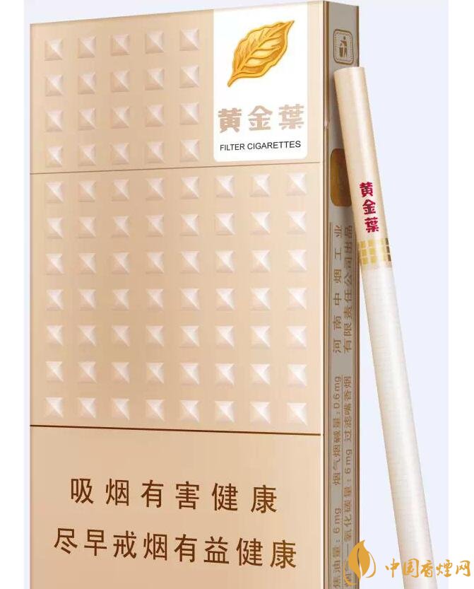 20元以下的細(xì)支煙排行榜，十大口感最好的細(xì)支煙