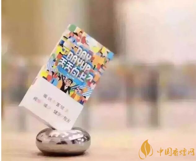 20元以下的細(xì)支煙排行榜，十大口感最好的細(xì)支煙