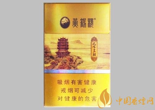 20元以下的細(xì)支煙排行榜，十大口感最好的細(xì)支煙