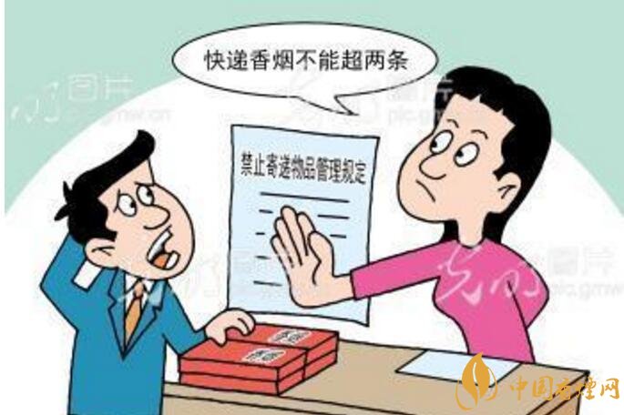 香煙可以快遞嗎，香煙快遞最多能寄幾條