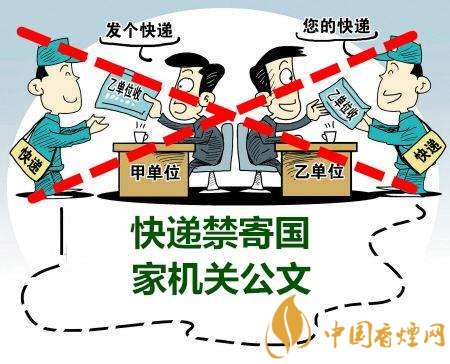 香煙可以快遞嗎，香煙快遞最多能寄幾條