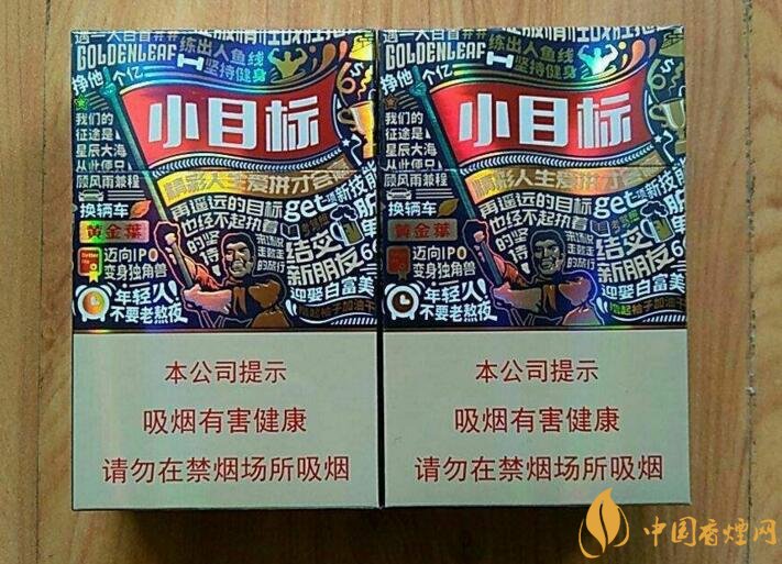 十元左右十大口感好的香煙，香煙口感排行榜