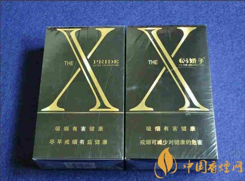 外觀最好看的煙排行榜，盤點煙盒好看又不貴的香煙