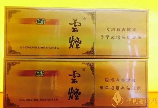 國產(chǎn)千元香煙盤點（30種），最受歡迎千元香煙排行榜