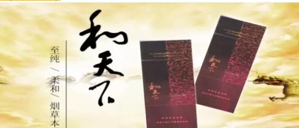 國產(chǎn)千元香煙盤點（30種），最受歡迎千元香煙排行榜