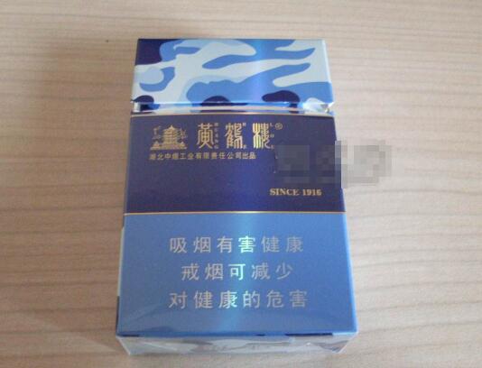 黃鶴樓(為了誰&middot;硬海洋迷彩) 俗名: 海彩