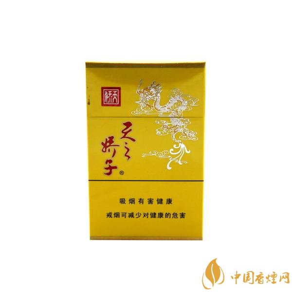 天之嬌子價(jià)格表和圖片，天之嬌子香煙有幾種