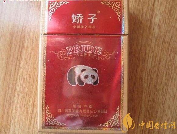 天之嬌子價(jià)格表和圖片，天之嬌子香煙有幾種