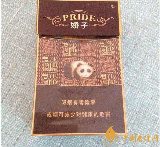 天之嬌子價(jià)格表和圖片，天之嬌子香煙有幾種