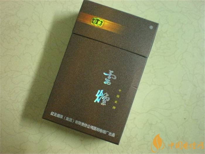 2018年中國十大香煙品牌排名，高端香煙品牌大全