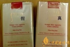 真煙和假煙的區(qū)別(四招外觀識別術(shù)) 吸假煙跟吸真煙的區(qū)別