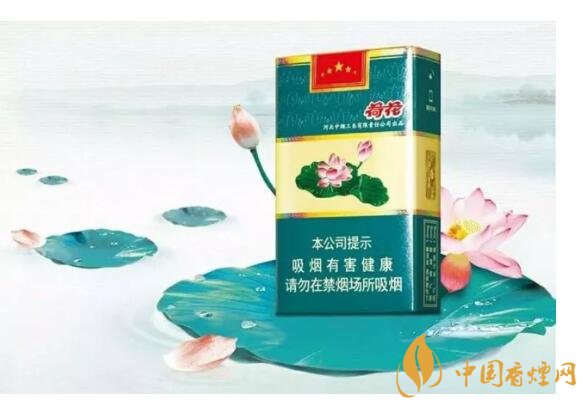 2018年細支荷花多少錢一包，細支荷花價格表及圖片