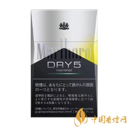 萬寶路雙爆珠香煙價(jià)格，萬寶路雙爆珠香煙有幾種