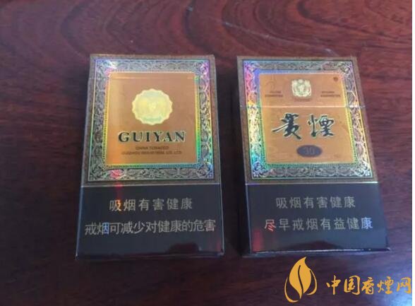 貴煙爆珠煙價(jià)格表及圖片，貴煙爆珠煙有幾種
