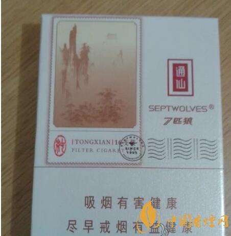 七匹狼通仙香煙價格及圖片，七匹狼通仙有幾種