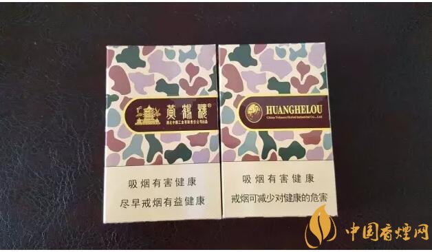 黃鶴樓大彩多少錢一包，黃鶴樓大彩有幾種