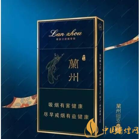 蘭州細(xì)支香煙價(jià)格及圖片，蘭州細(xì)支香煙盤點(diǎn)