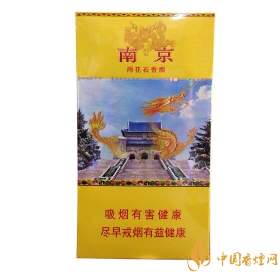 2018年男士細(xì)支香煙推薦，男士細(xì)支煙品牌大全