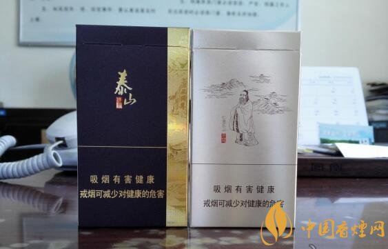 泰山儒風(fēng)價格及圖片，泰山儒風(fēng)細(xì)支爆珠價格