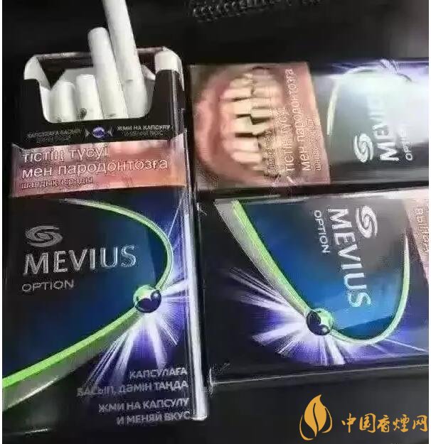 七星藍(lán)莓爆珠多少錢(qián)，七星藍(lán)莓爆珠香煙有幾個(gè)版本