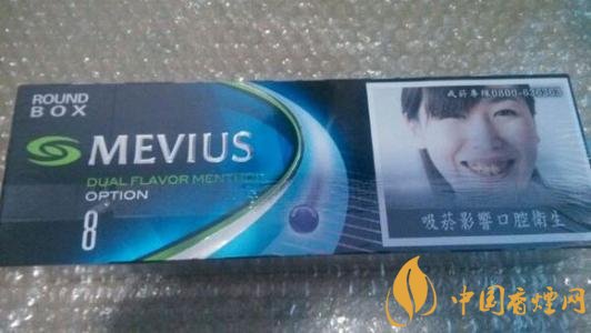 七星藍(lán)莓爆珠多少錢(qián)，七星藍(lán)莓爆珠香煙有幾個(gè)版本