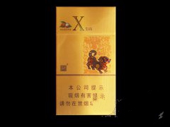 20元細(xì)煙哪個(gè)好抽，2018年好抽的細(xì)支香煙排行榜