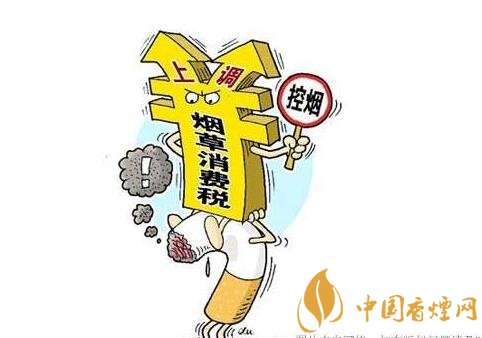 2018年香煙會(huì)漲價(jià)嗎（會(huì)），50元香煙很平價(jià)