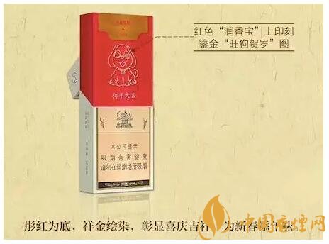 2018年最適合送禮的高檔香煙，十大高檔香煙排行