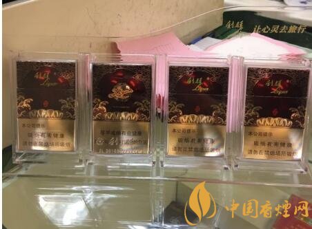 利群紅利多少錢一包，2018年利群香煙新品