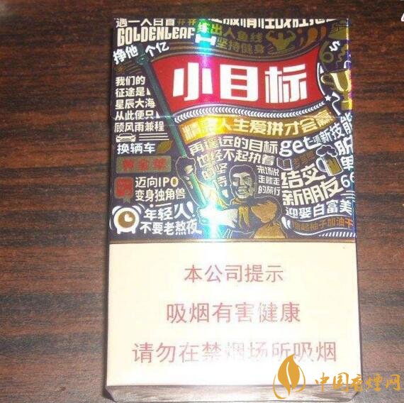黃金葉大M多少錢(qián)一包，黃金葉大M價(jià)格及圖片
